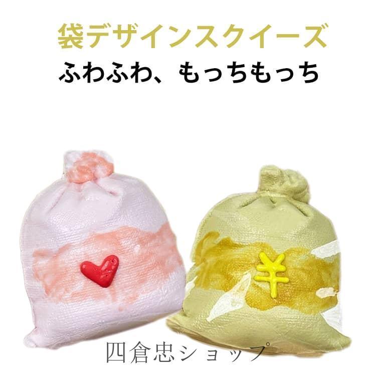 爆買 柔らかい 玩具 スクイーズおもちゃ 握る玩具 手触りが柔らかく