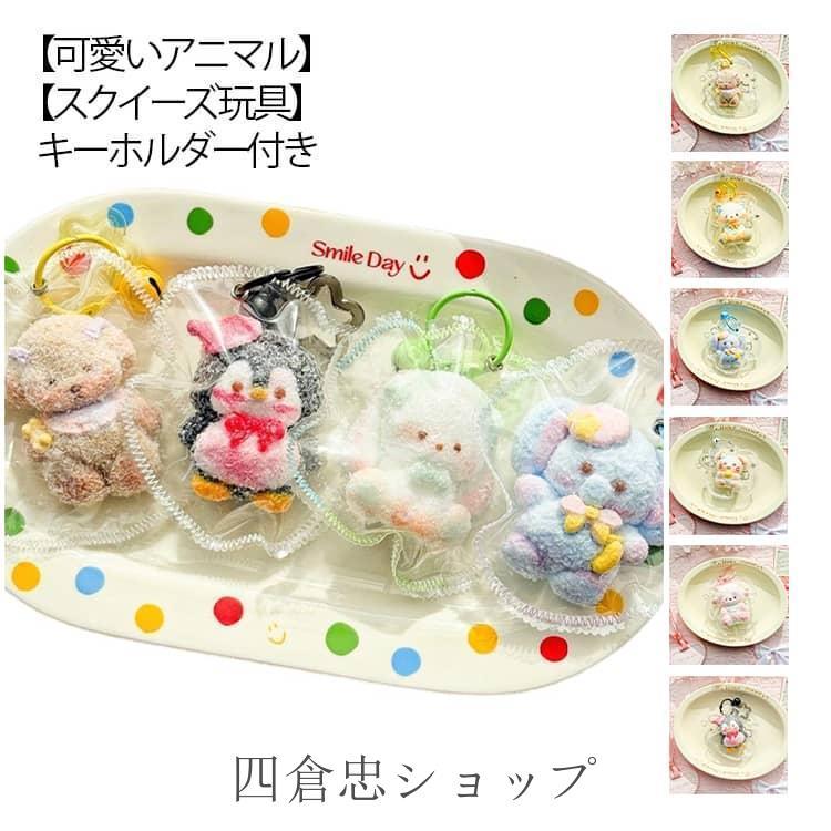 BAF レア スクイーズ 爆買 スクイーズ玩具 ペンギン 可愛い グッズ ゾウ スクイーズ 動物