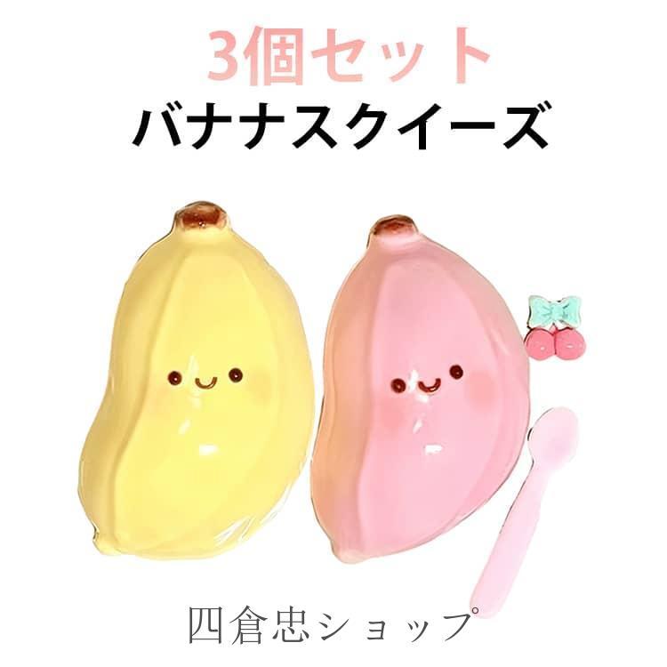 爆買 おもちゃ ペタペタ 3個セット 伸縮性のあるスティッキーボール