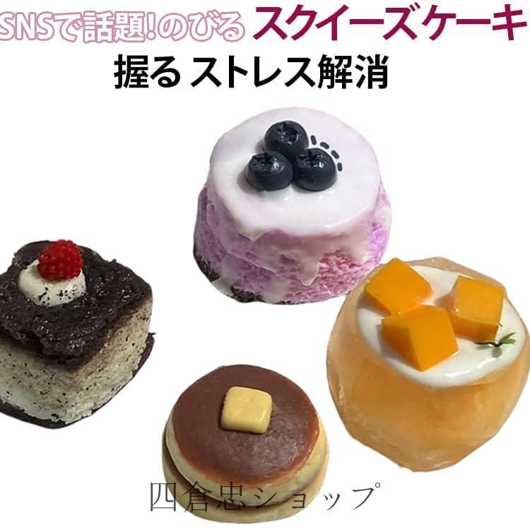 中サイズ オシャレ スクイーズ おもちゃ かわいい 握る パン ストレス