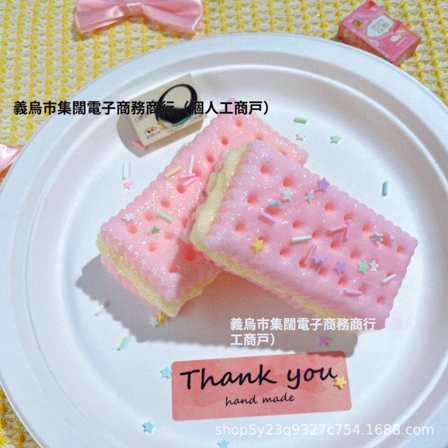 2点セット マシュマロクッキー ぷにぷに メロジョイ 低反発 減圧
