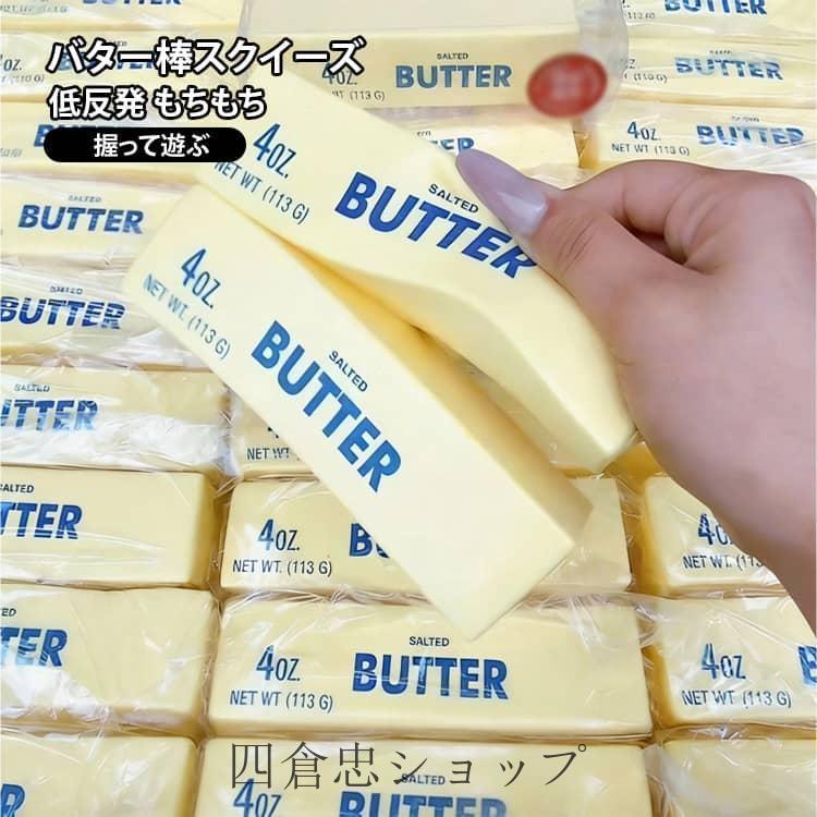 爆買 低反発 もちもち メロジョイ 2個セット スクイーズ ストレス解消