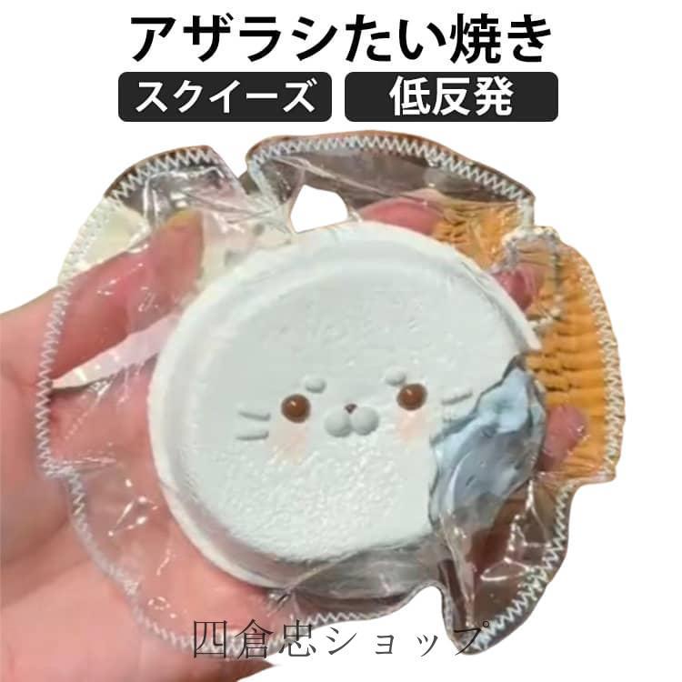 爆買 スクイーズ 大 プッシュ オシャレ ふわふわ 感触 ぷにぷに 低反発