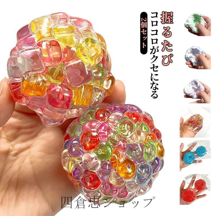 爆買 ストレスボール スクイーズ スクイーズボール にぎにぎ