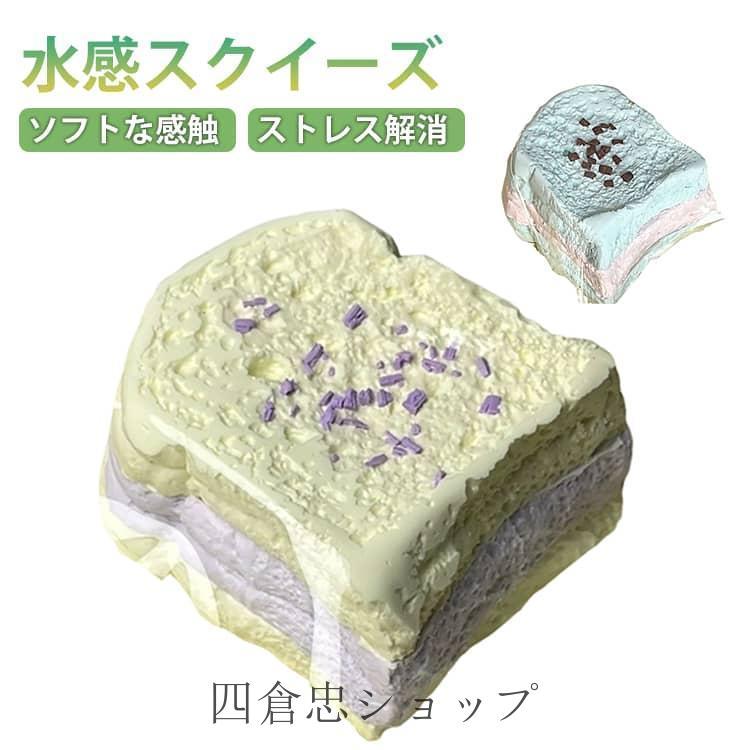 爆買 パンスクイーズ 水感スクイーズ 高弾力 ストレス解消 柔らかい