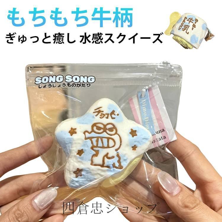 ワニ ストレス解消 牛乳ケーキ 粘土 水感スクイーズ ぷにぷに弾力 万能