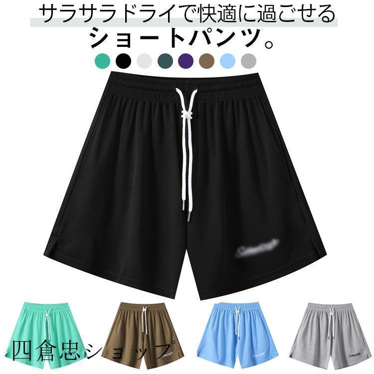バスケパンツ レディース 膝丈 トレーニング ハーフパンツ 運動着