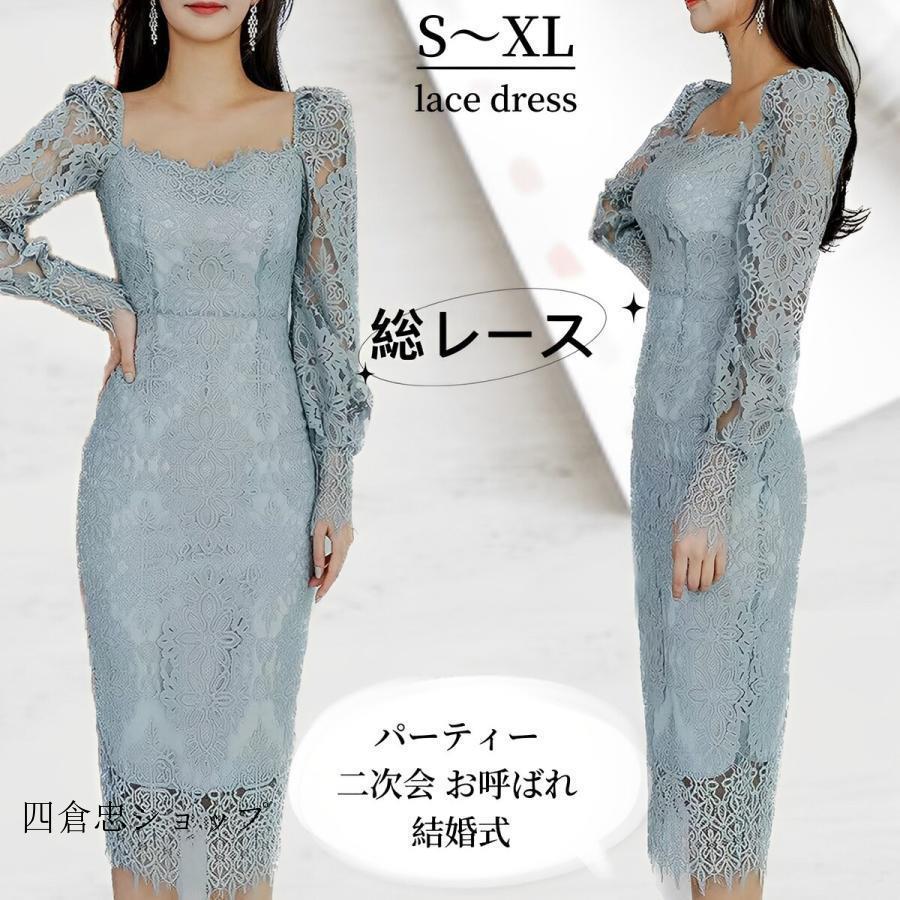 ワンピース ドレス 総レース フェミニン エレガント スリム オシャレ