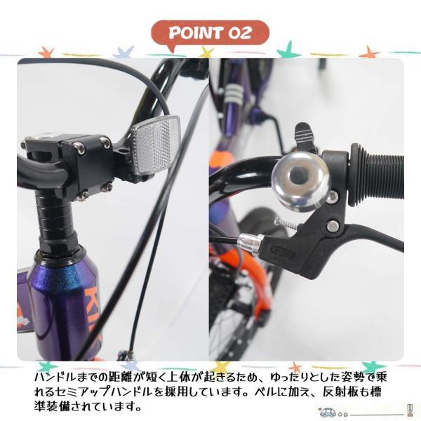 子供用自転車 16インチ 補助輪付き 幼児向け 自転車 スタンド?ベル?泥除け?プロテクター付き 誕生日プレゼント 男の子 女の子 ピンク?ブルー選択可_3