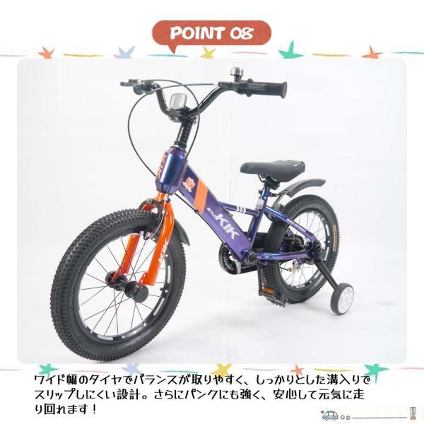 子供用自転車 16インチ 補助輪付き 幼児向け 自転車 スタンド?ベル?泥除け?プロテクター付き 誕生日プレゼント 男の子 女の子 ピンク?ブルー選択可_6