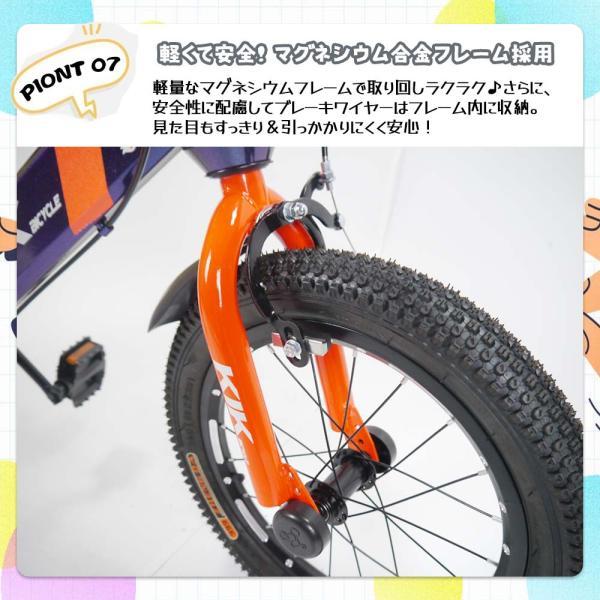 子供用自転車 16インチ 補助輪付き 幼児向け 自転車 スタンド?ベル?泥除け?プロテクター付き 誕生日プレゼント 男の子 女の子 ピンク?ブルー選択可_8