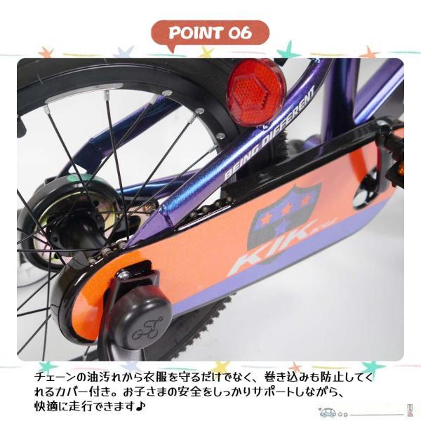 子供用自転車 16インチ 補助輪付き 幼児向け 自転車 スタンド?ベル?泥除け?プロテクター付き 誕生日プレゼント 男の子 女の子 ピンク?ブルー選択可_9