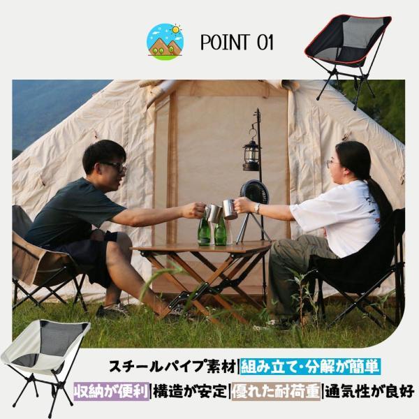 アウトドアチェア キャンプ椅子 キャンプチェア 折りたたみ可能 軽量