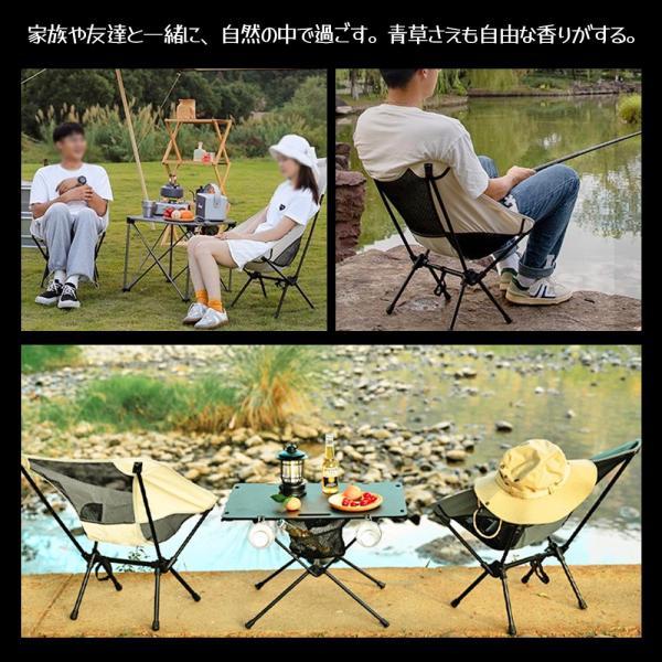 アウトドアチェア キャンプ椅子 キャンプチェア 折りたたみ可能 軽量