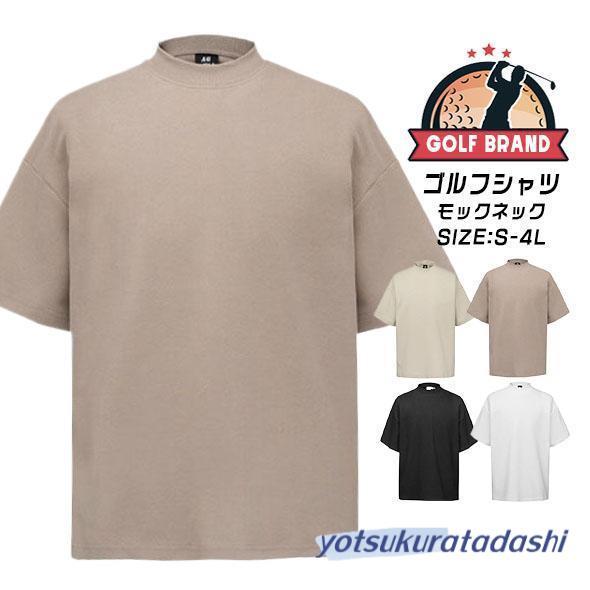半袖 ゴルフシャツ ゴルフウエア モックネック メンズ 半袖 ゴルフシャツ ゴルフウエア モックネック メンズ