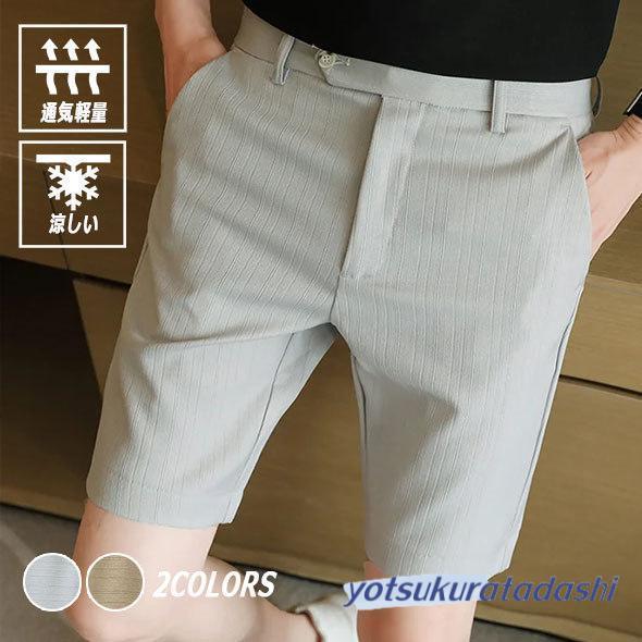ジーフォア ゴルフ ウェア メンズ ショートパンツ 短パン ハーフパンツ新作 ショートパンツ ハーフパンツ メンズ 夏 涼しい スラックス