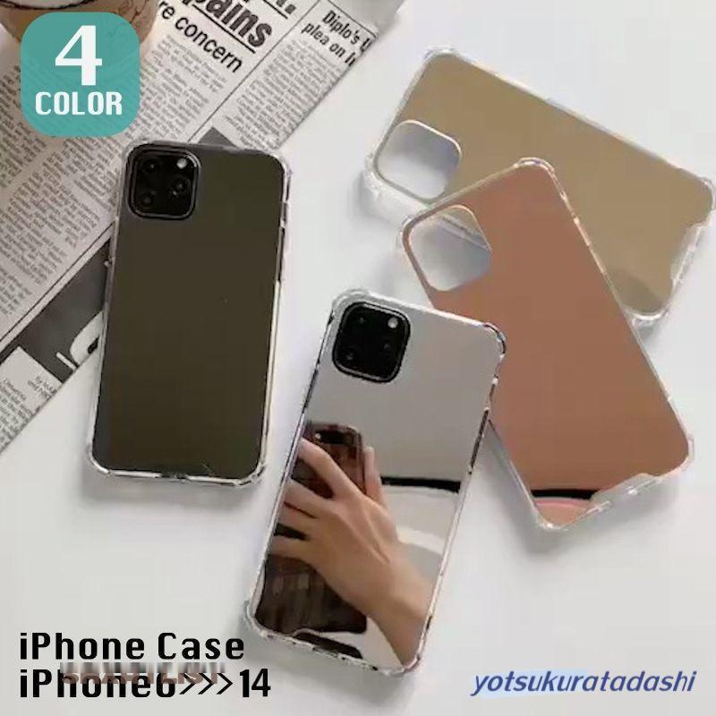 iPhoneケース ミラー 鏡面加工 スマートフォンケース スマホカバー