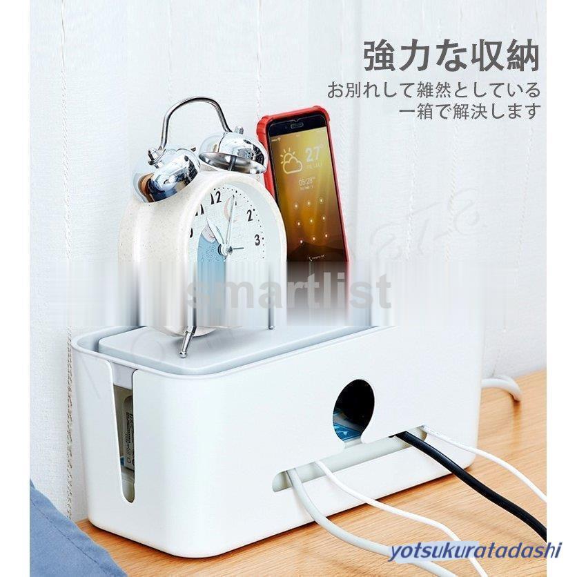 2個入り ケーブルボックス 充電 隠し ケーブル収納 ケーブル 2個入り ケーブルボックス 充電 隠し ケーブル収納 ケーブル