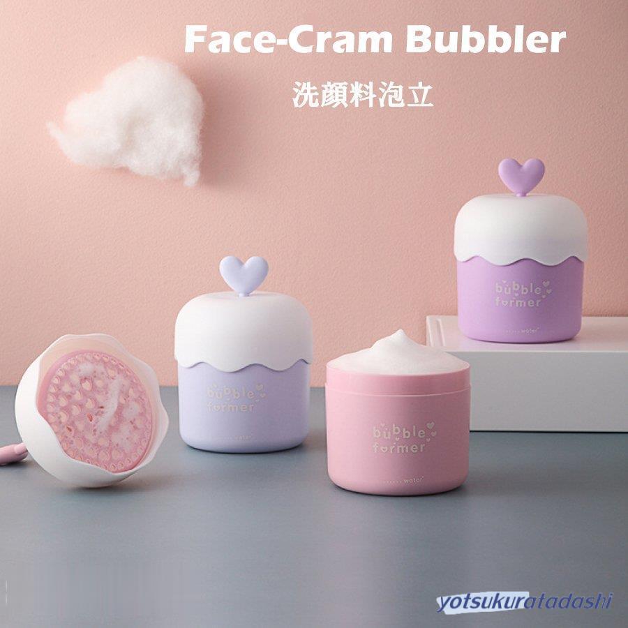 ゆっこ　クレンジング洗顔ファンデーションセット 爆買 泡立て 泡立て器 フェイスクレンジング スキンケア もこもこ