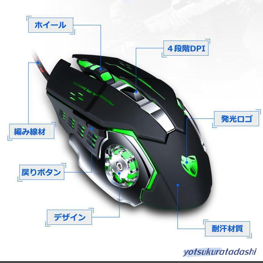 マウス ゲーミングマウス 有線 ライト DPI かっこいい マウス ゲーミングマウス 有線 ライト DPI かっこいい