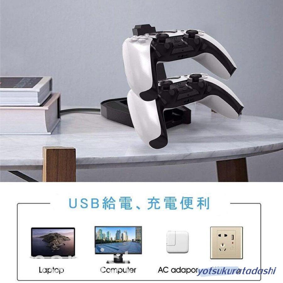 PS5 コントローラー PS Portal 充電スタンド 同時充電 3台充電
