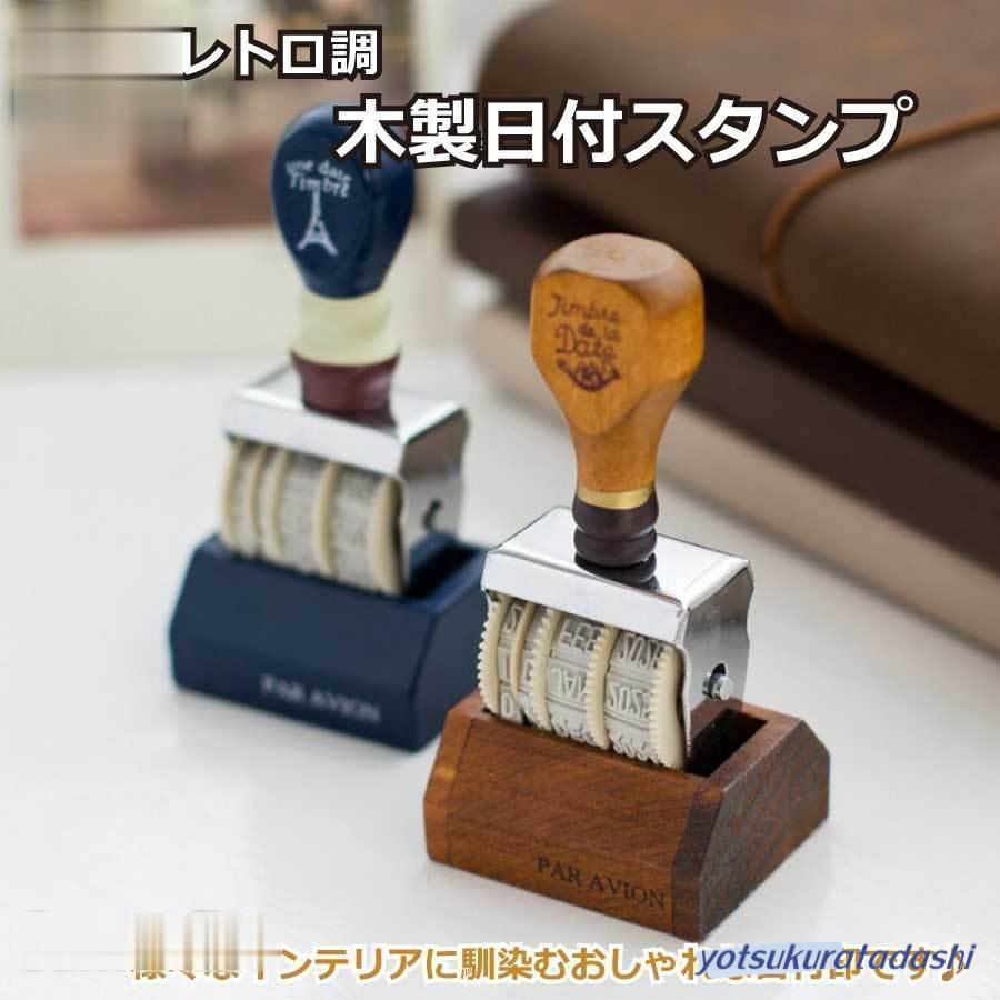 木製 スタンプ　活版印刷　30点　まとめ売り　スタンプ　時代資料　ビンテージ 木製スタンプ 日付 年月日 DIY レトロ調 木製 ゴム印 数字