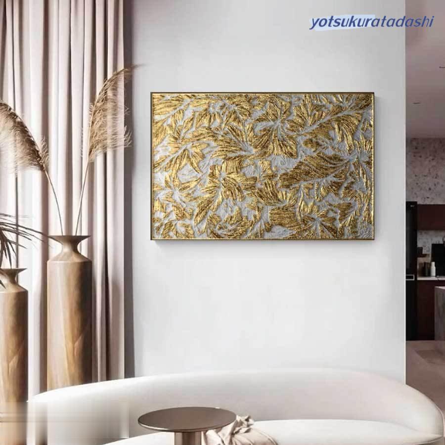 爆買 ファブリック パネル 枠 アート 植物 モダン 絵 50×70 装飾