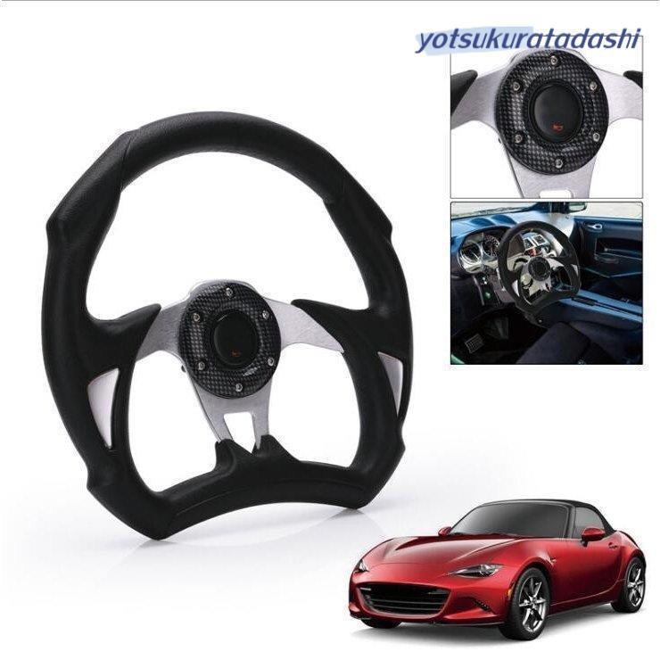 自動車用 ステアリングホイール ハンドル レーシングカー模範