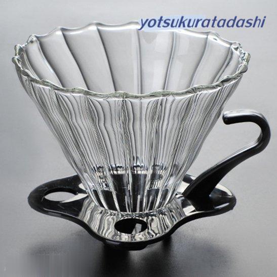 爆買 コーヒードリッパー 耐熱ガラス 珈琲 ハンドドリップ 道具