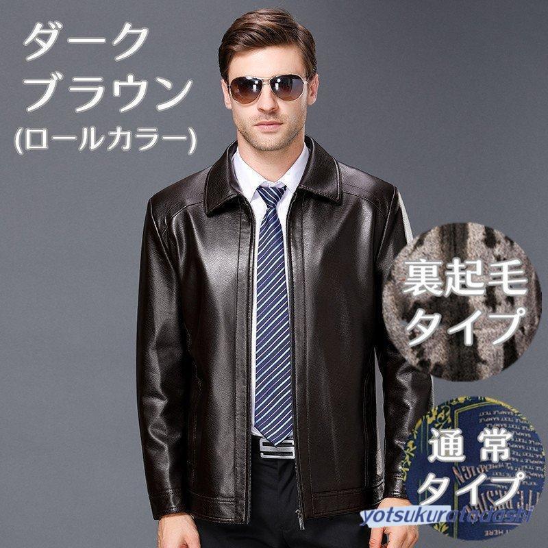 革ジャン 本革 ラム レザージャケット メンズ 裏起毛 フライト 革ジャン 本革 ラム レザージャケット メンズ 裏起毛 フライト