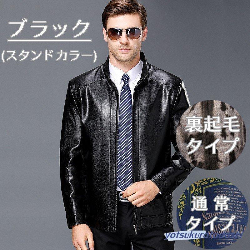 革ジャン 本革 ラム レザージャケット メンズ 裏起毛 フライト 革ジャン 本革 ラム レザージャケット メンズ 裏起毛 フライト