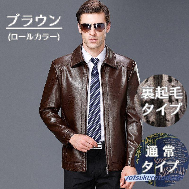 革ジャン 本革 ラム レザージャケット メンズ 裏起毛 フライト 革ジャン 本革 ラム レザージャケット メンズ 裏起毛 フライト