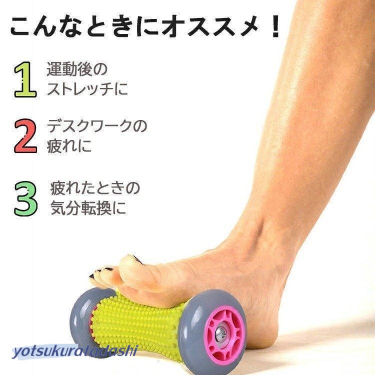 マッサージ ローラー ふくらはぎ マッサージローラー マッサージ マッサージ ローラー ふくらはぎ マッサージローラー マッサージ