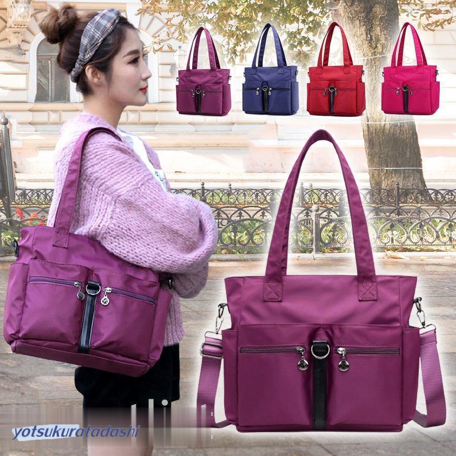 ☆☆最終お値下げ＊美品＊ADMJ ＊ ナイロントート　マザーズバック　肩掛け 爆買 ショルダーバッグ マザーズバッグ カジュアル ママ バッグ トート