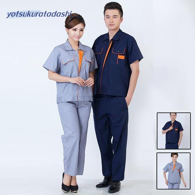 作業服　上下セット　4組 メンズ レディース 作業服 作業着 半袖 上下セット 作業服