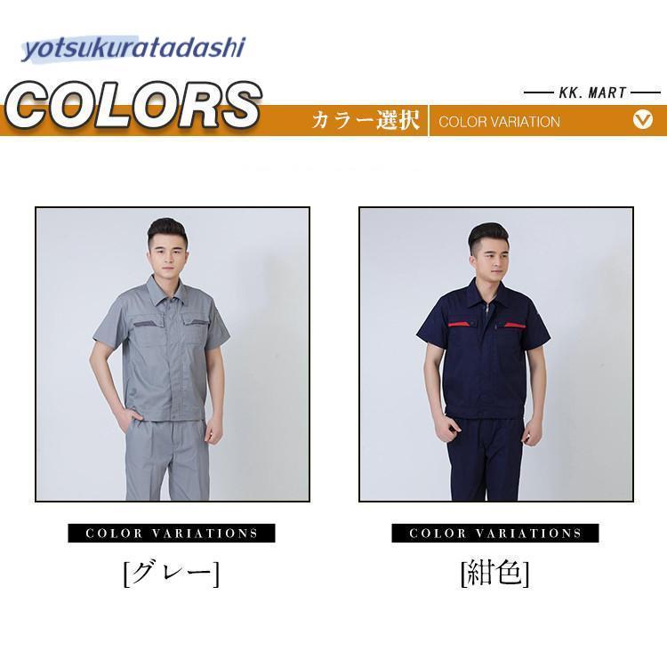 メンズ 作業服 作業着 半袖 上下セット 作業服ワークマン ワーク メンズ 作業服 作業着 半袖 上下セット 作業服ワークマン ワーク