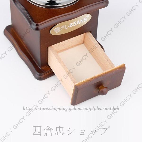コーヒーミル 手動 手挽きコーヒーミル コーヒー豆挽き 手挽き レトロ