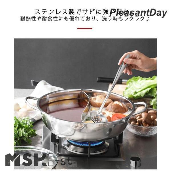 二食鍋 仕切り鍋 二色鍋 火鍋 両手鍋 仕切り付き おしどり鍋
