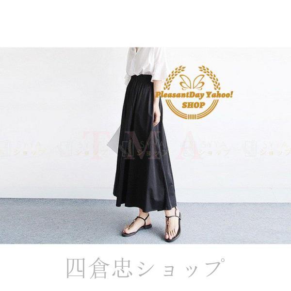 スカート レディース ロング丈フレアスカート 黒 マキシ丈 ウエスト