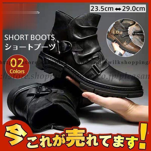 爆買 エンジニアブーツ メンズ ブーツ ショートブーツ ブーツドレープブーツ ライダース バイカーズブーツ ヴィンテージ 靴 メンズシューズ ...
