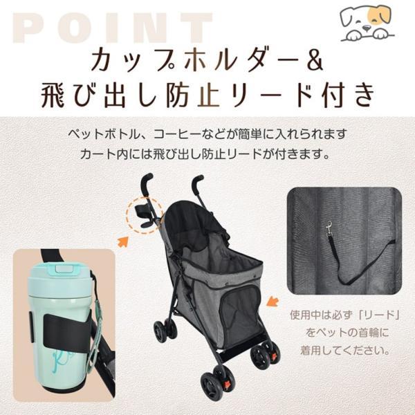 ペットカート ドッグカート 折りたたみ 耐荷重約15kg 軽量 ロック付き