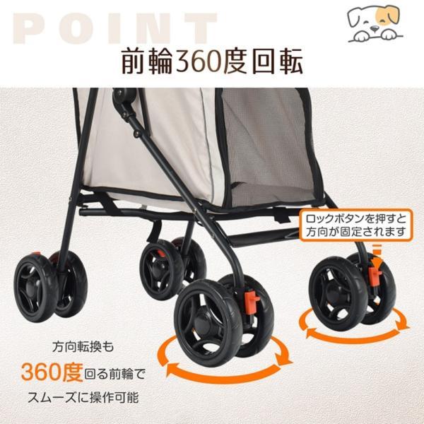 ペットカート ドッグカート 折りたたみ 耐荷重約15kg 軽量 ロック付き