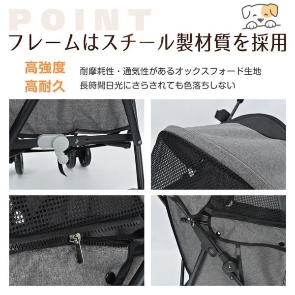 ペットカート ドッグカート 折りたたみ 耐荷重約15kg 軽量 ロック付き