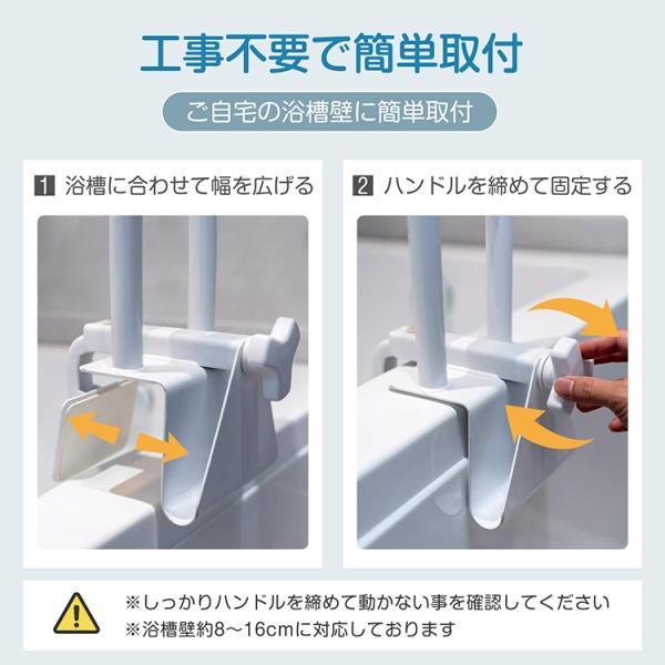 浴槽手すり お風呂手すり 立ち上がり 耐荷重130kg 浴槽壁7~16cm対応 