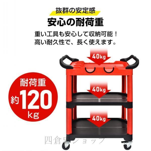 爆買 ツールワゴン キャスター付き 工具収納 スチール製 多機能 3段 