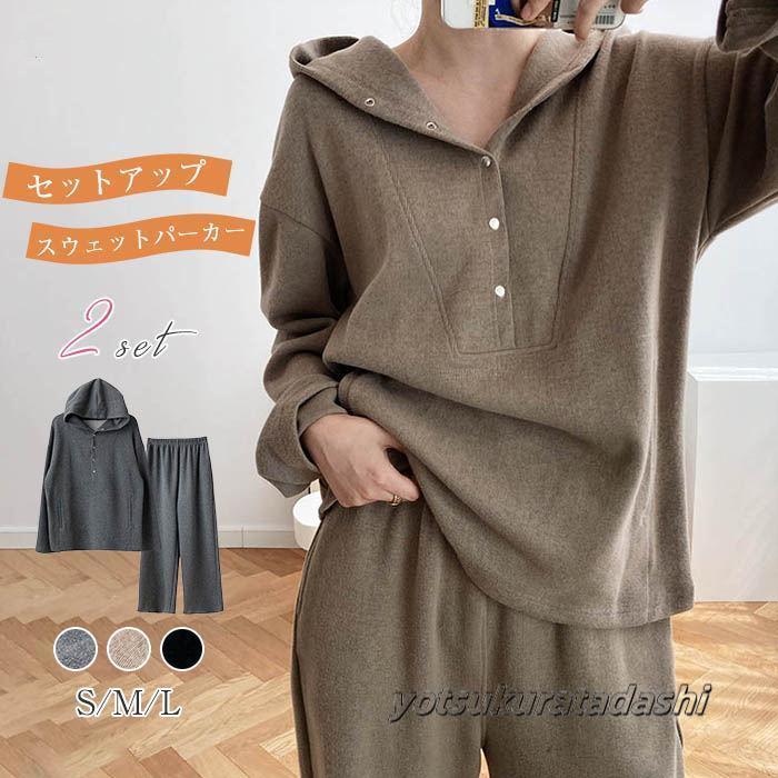 セットアップ スウェットパーカー レディース 秋冬 パーカー上下