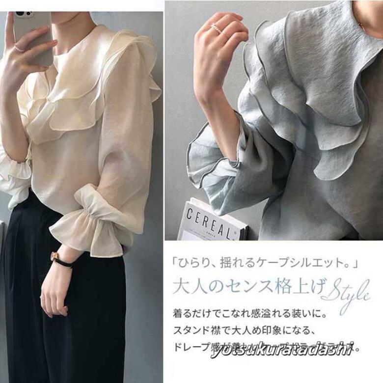 ブラウス ボリューム袖 レディース 長袖 秋 春 夏 トップス シャツ レディース 長袖 ケープ襟 きれいめ オフィスカジュアル 春夏 フリル 透け感 ブラウス ボリューム袖 レディース 長袖 秋 春 夏 トップス