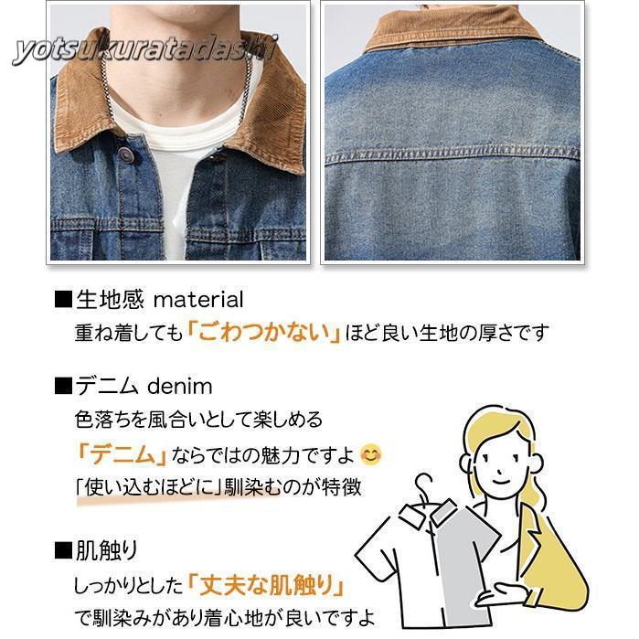 2024新品発売」 デニムジャケット メンズ ジージャン 春 秋 冬 G 2024新品発売」 デニムジャケット メンズ ジージャン 春 秋 冬 G