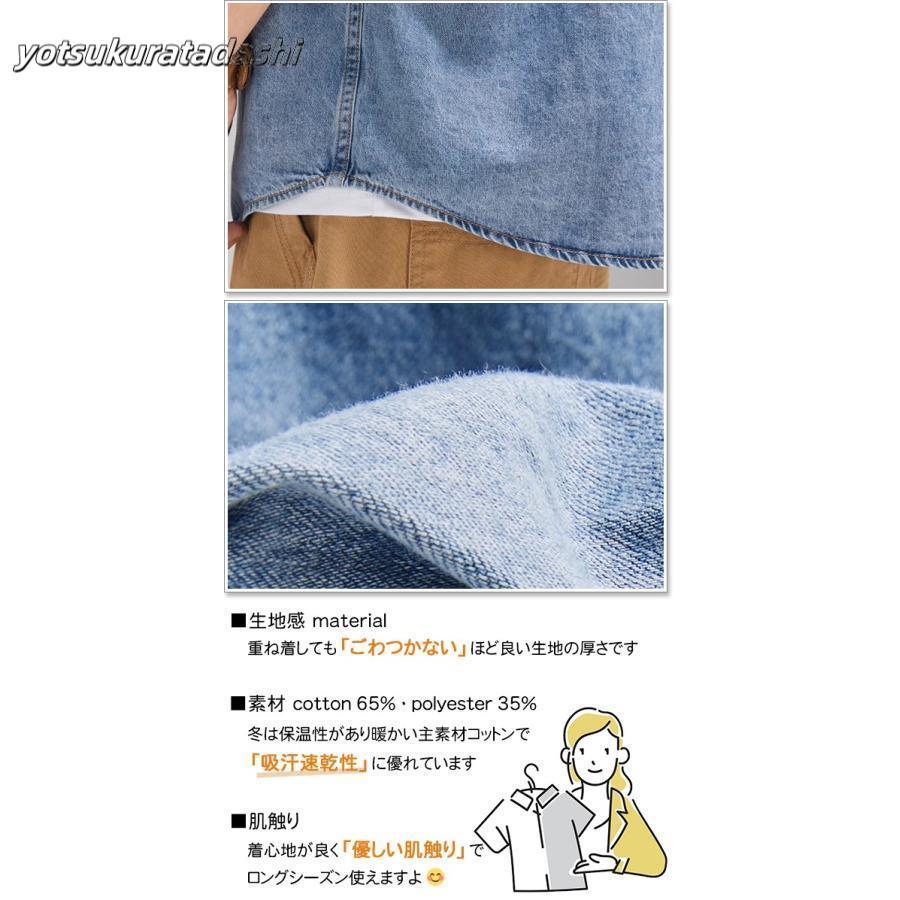 2024新品発売」 デニムシャツ メンズ 長袖 春 秋 冬 ダンガリー 2024新品発売」 デニムシャツ メンズ 長袖 春 秋 冬 ダンガリー