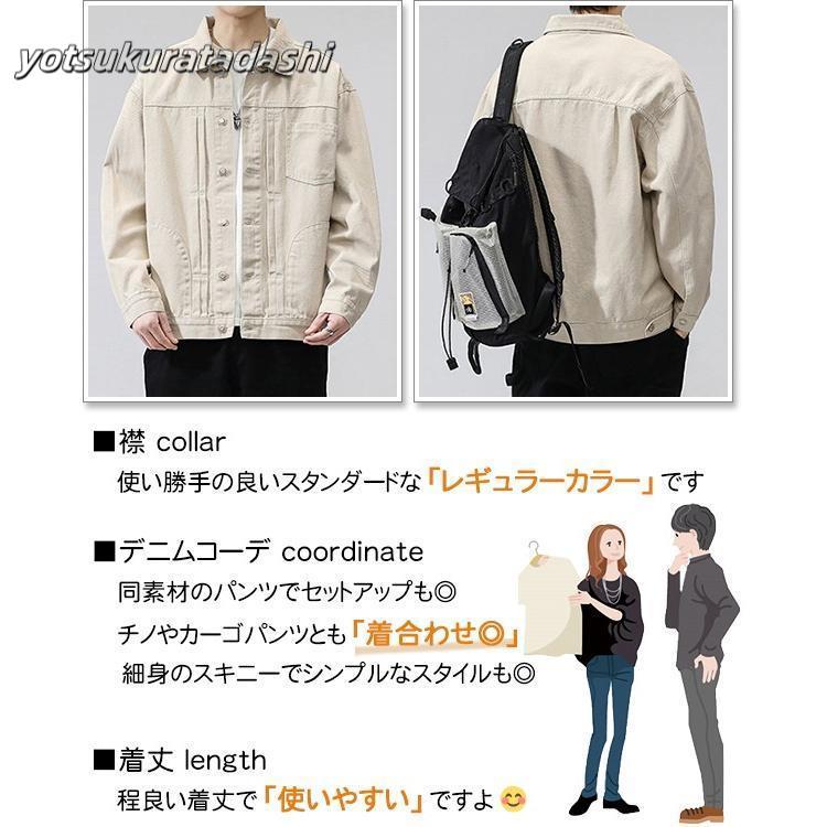 2024新品発売」 デニムジャケット メンズ ジージャン 春 秋 冬 G 2024新品発売」 デニムジャケット メンズ ジージャン 春 秋 冬 G